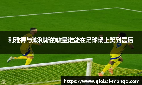 芒果体育官网入口