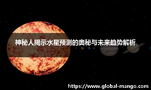 芒果体育平台