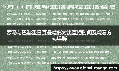 芒果体育官网入口